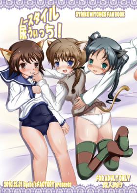 Goldenshower (C79) [kyabe's FACTORY (Kyabe Suke)] No-Style Nyo-Witch (Strike Witches) - Strike witches Boots