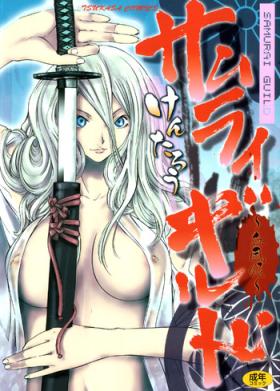 Big breasts [Kentarou] Samurai Guild ~Kepuuroku~ Ch. 1-5 [English][Nemui] Missionary