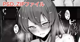 Ohishi Izumi-chan no Oshiri o Choukyou suru Manga