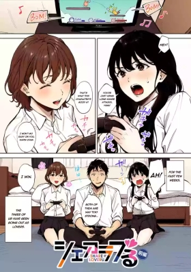 Share Loveru2