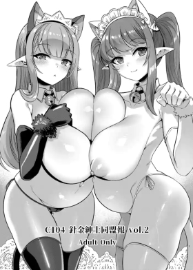 C104おまけ本