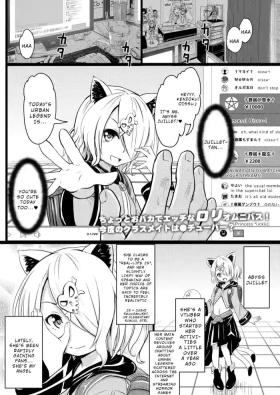 Imadoki Joshi●Gakuseitachi no Seijijō 5