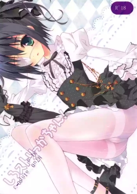 Shiro Sto Rikka-chan!