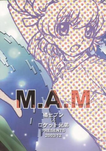 Stranger M.A.M. – Neon Genesis Evangelion Sakura Taisen Read Or Die