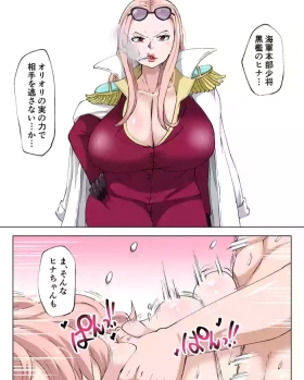 ヒ○