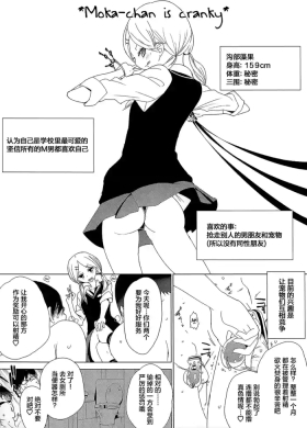 Mokachan is Cranky