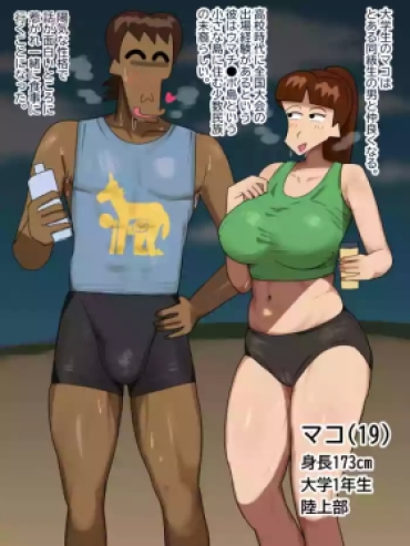 Gayfuck こふに – Crayon Shin Chan Teenage Girl Porn