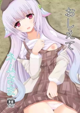 Oshiete Nemu-sama