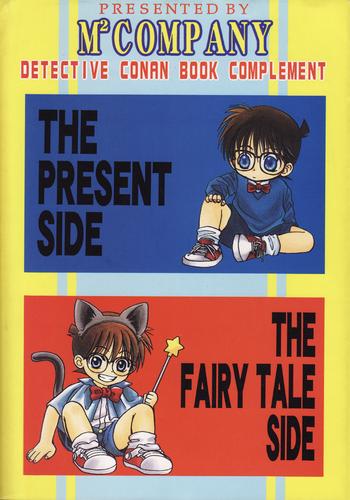 Tight Ass The Present Side/The Fairy Tale Side - Detective conan Hot Wife
