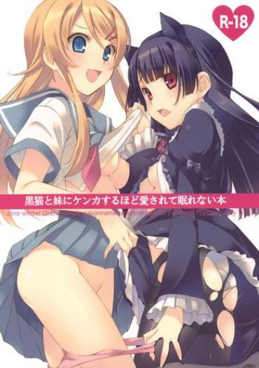 Ebony Kuroneko To Imouto Ni Kenka Suru Hodo Aisarete Nemurenai Hon – Ore No Imouto Ga Konna Ni Kawaii Wake Ga Nai