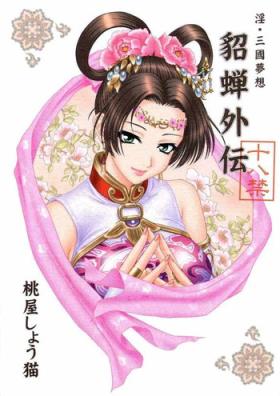 Pink In Sangoku Musou Tensemi Gaiden - Dynasty warriors Climax