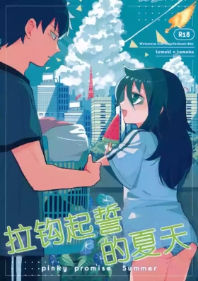 Yubikiri Summer - pinky promise Summer | 拉钩起誓的夏天