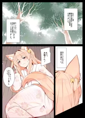 Women Sucking Life with Kitsune-san - Original Hole