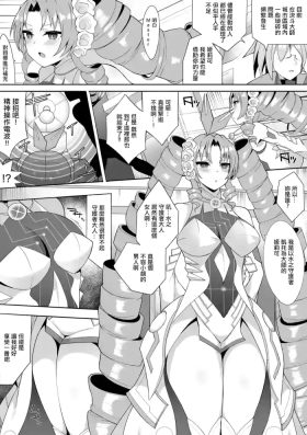 キリコ。