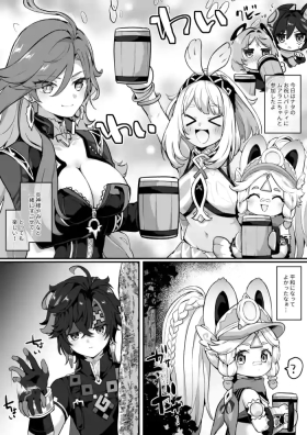 Kakurete Ecchi suru Kachina-chan