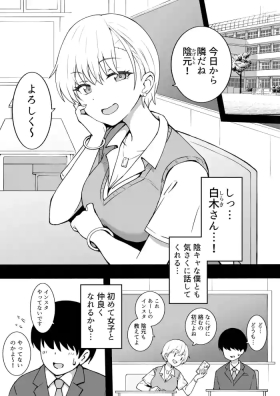 Shiraki-san