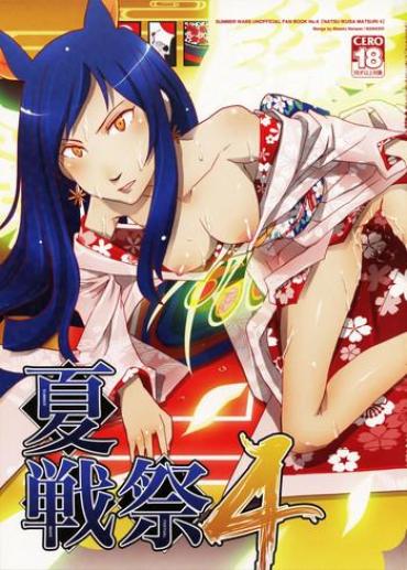 (C79) [Nanashiki (Nanase Masato)] Natsu Ikusa Matsuri 4 – Summer Wars Festival 4 (Summer Wars)