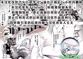 skeb "Jofuku-chan"