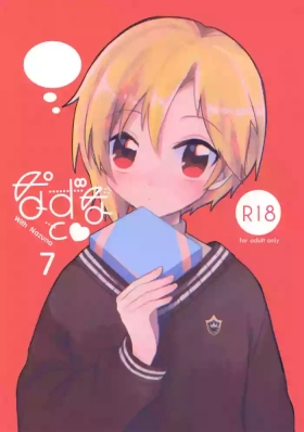 Nazuna to 7