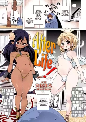 AfterLife!