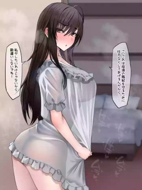 Kotegawa- Japanese