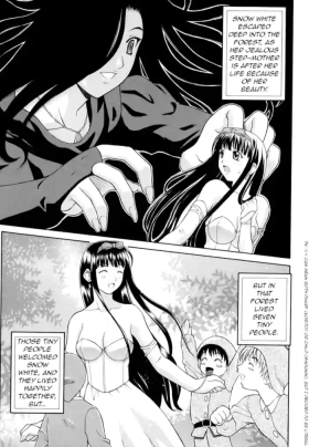 Bigtits Otona no Ehon | An Adult Story Book - Snow white and the seven dwarfs Bigtits