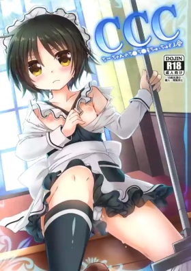 CCC Chii-chan no Chi●chi● o Chucchu Suru Kai