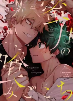 Instagram Mitsugetsu no hami gokochi - My hero academia | boku no hero academia Toying