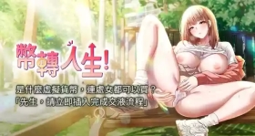 币转人生 | 幣轉人生 1-10