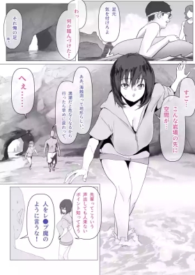 海のご褒美