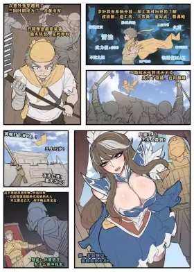 【野九GlzqB】 三国杀黄巾篇（15P，42）