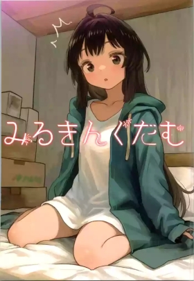 Imouto Program