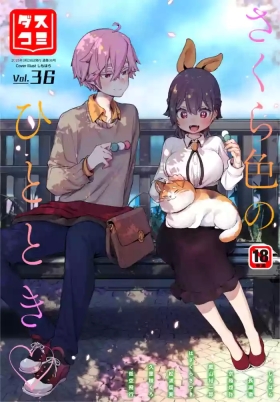 Dascomi Vol.36