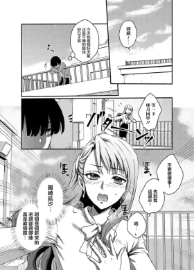 PAI or DIE 〜性か死か？〜