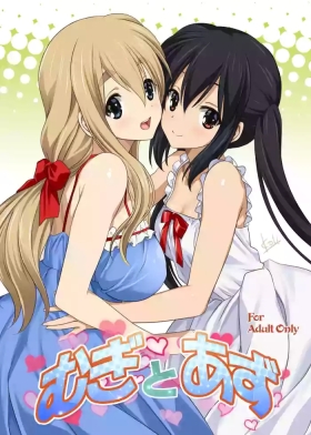 Mugi to AzuZengohen