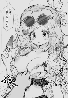 水着なGG催眠