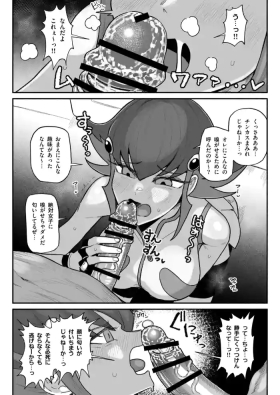 神月アンナ