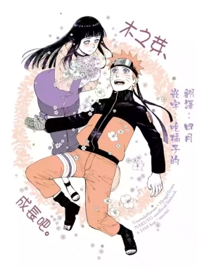 Ki no Me, Fuku.