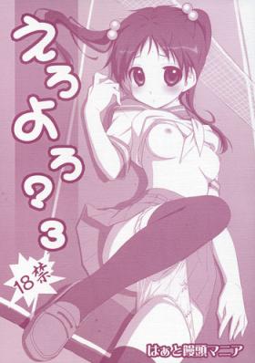 Rough Sex Ero Yoro? 3 - Kaichou wa maid-sama Hekikai no aion Takkoku Teensex