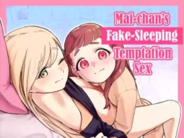 [Saragebu] Mai-chan No Tanuki Neiri Osasoi Ecchi [English] [CulturedCommissions]