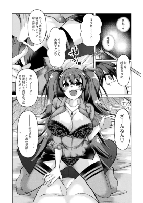 遠野志貴と阿良句博士の大人向けのお話