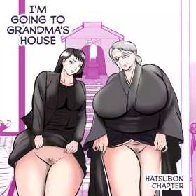 Obaachi ni Boku wa Iku! Hatsubon Hen