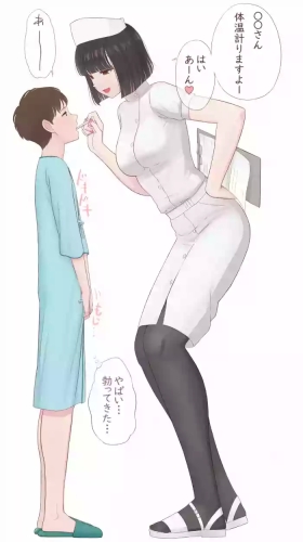 Choushin Nurse-san Manga
