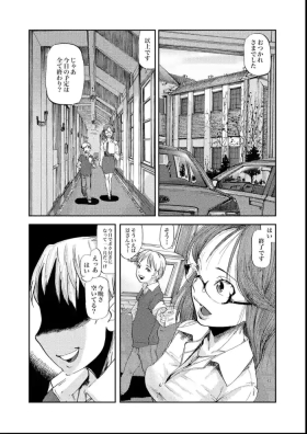 毒牙