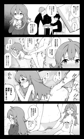 Idol no Ura no Sugata
