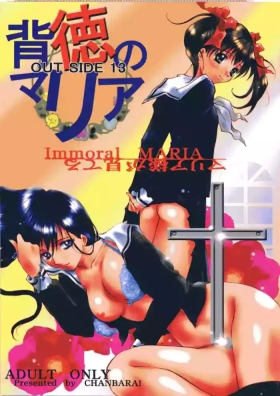 Out Side 13 Haitoku no Maria