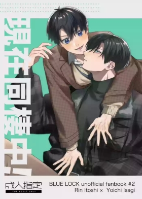 現在同棲中！