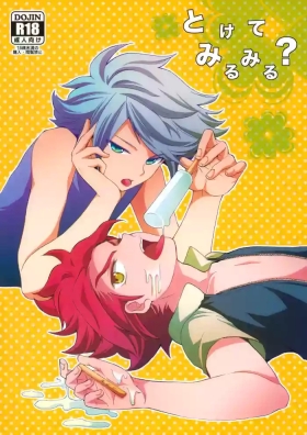 Tokete Mirumiru?