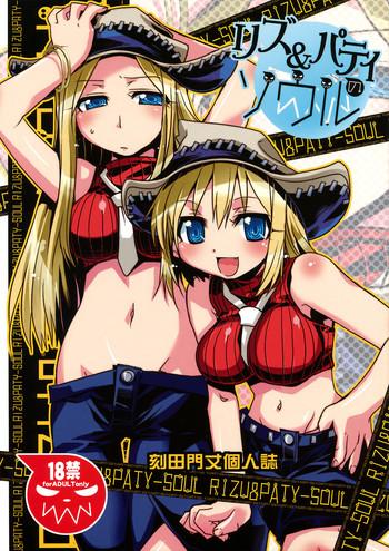 (SC41) [Studio Wallaby (Kokuden Kadotake)] Liz & Patty No Soul (Soul Eater) [English]