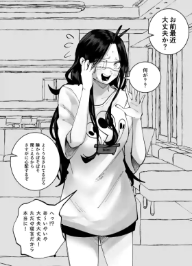 Gay Broken 丸山を考えて…… Large